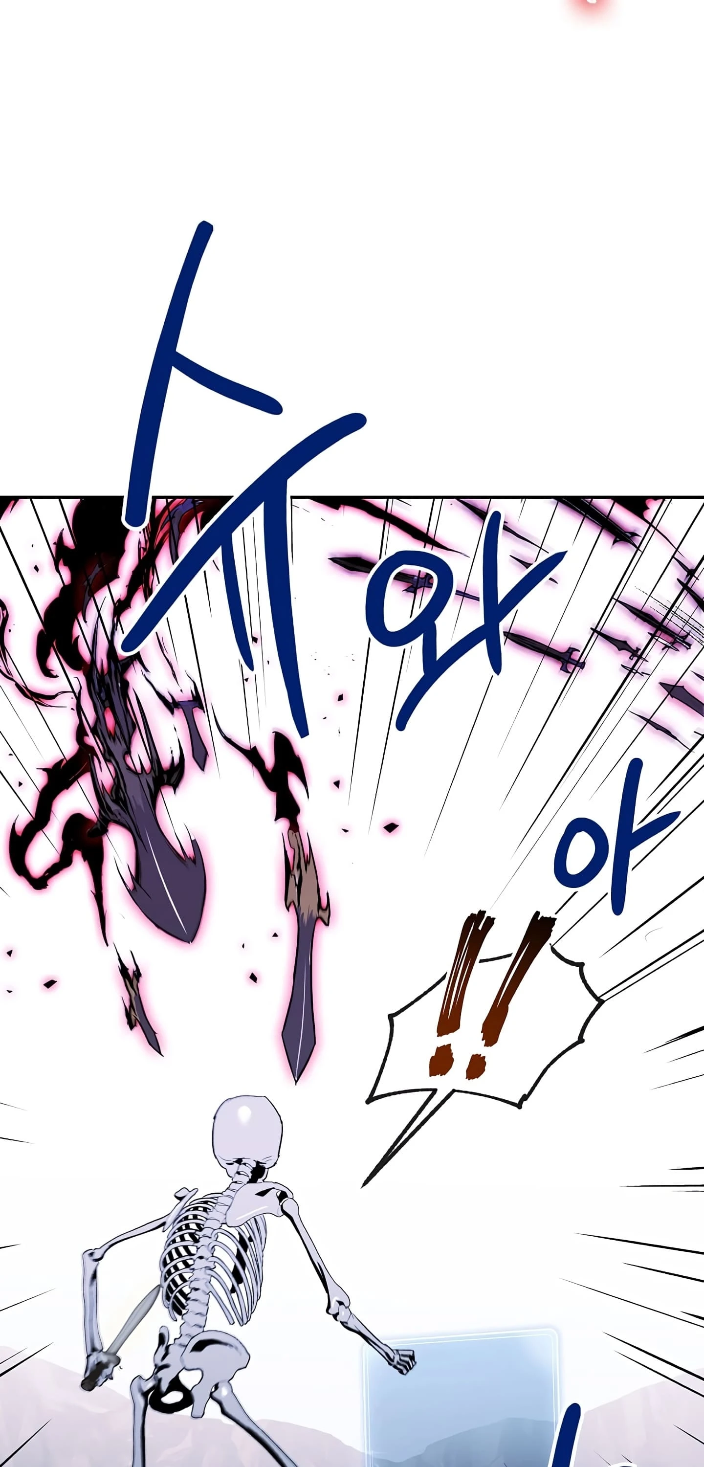 صفحة 6 — Skeleton Soldier Couldn’t Protect the Dungeon الفصل 56