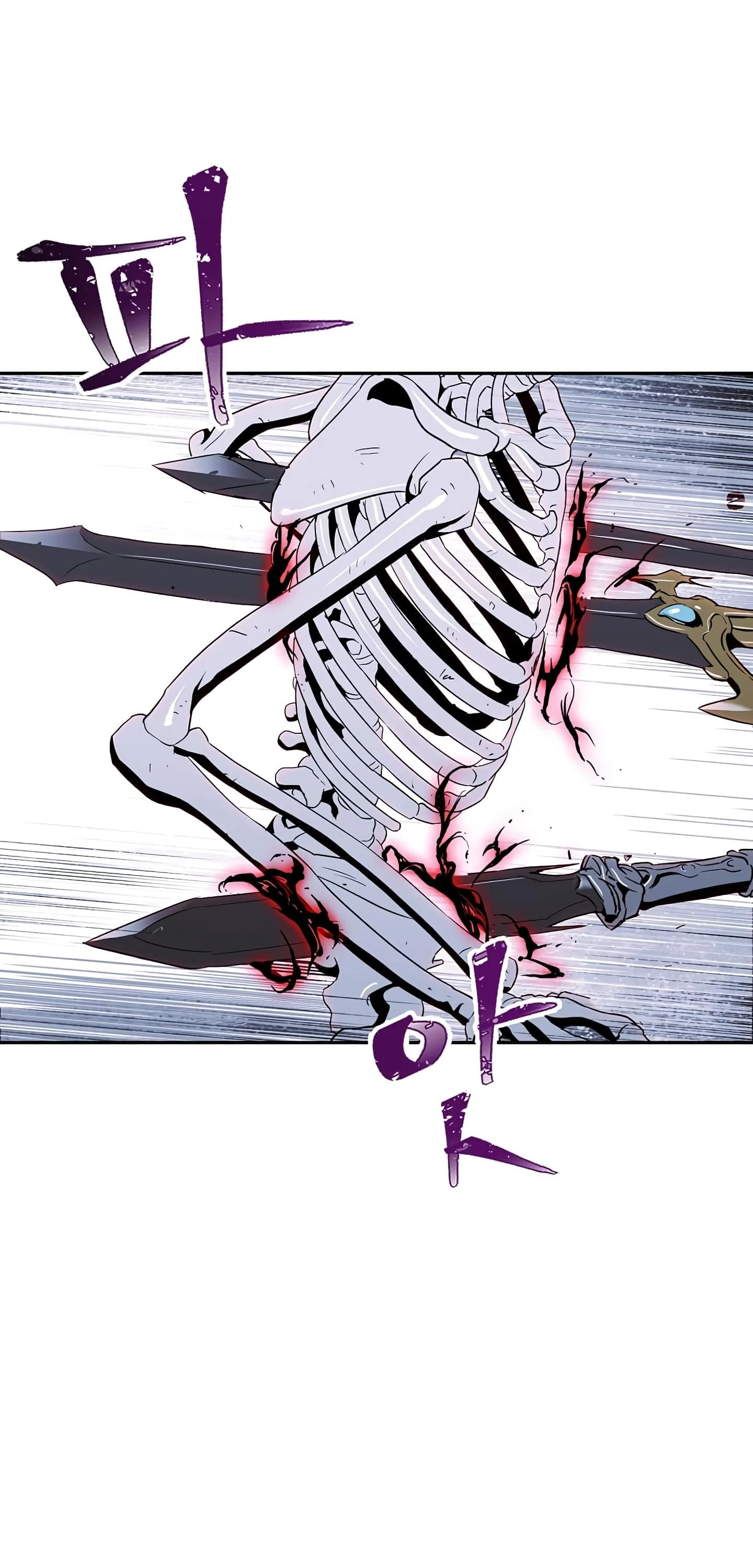 صفحة 8 — Skeleton Soldier Couldn’t Protect the Dungeon الفصل 56