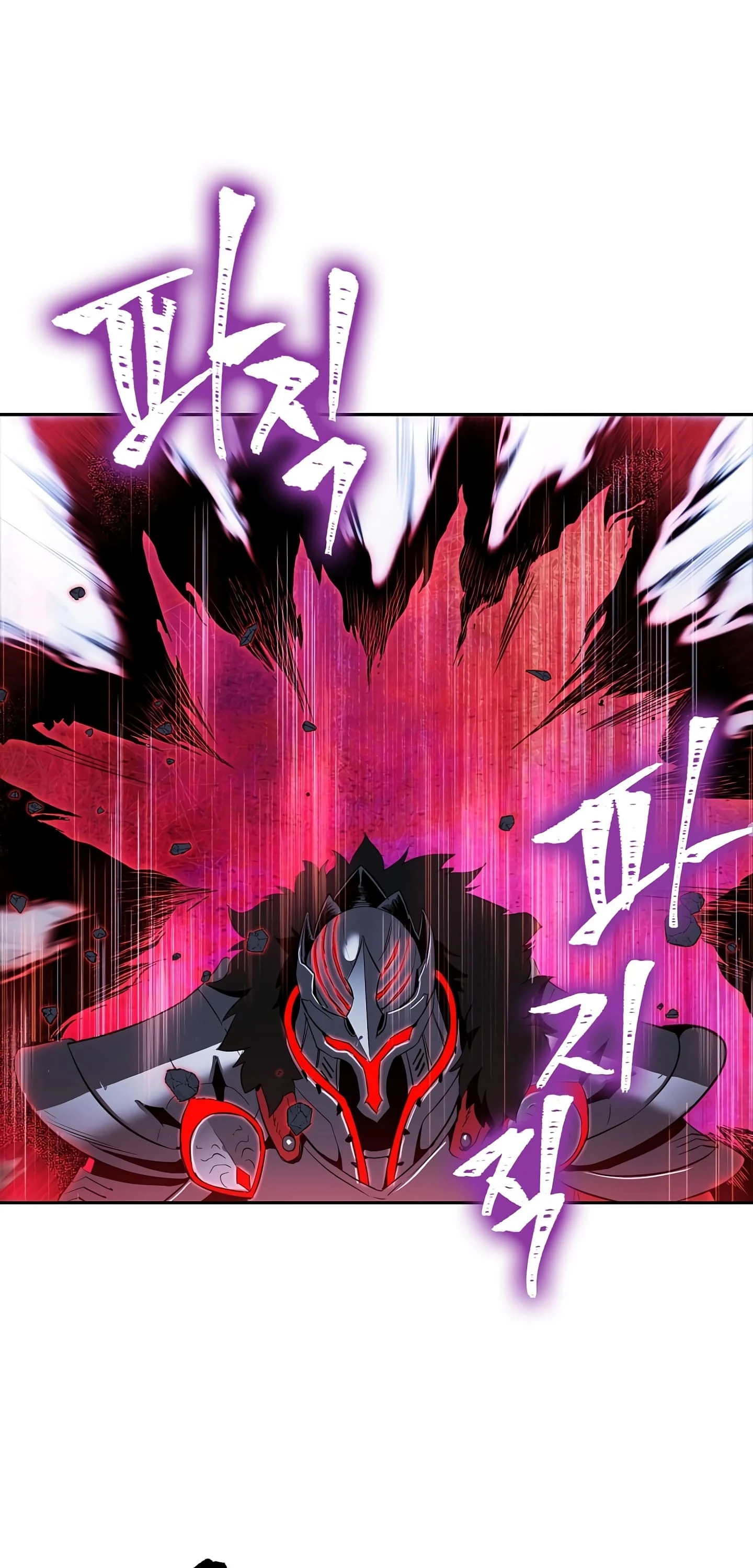 صفحة 16 — Skeleton Soldier Couldn’t Protect the Dungeon الفصل 56