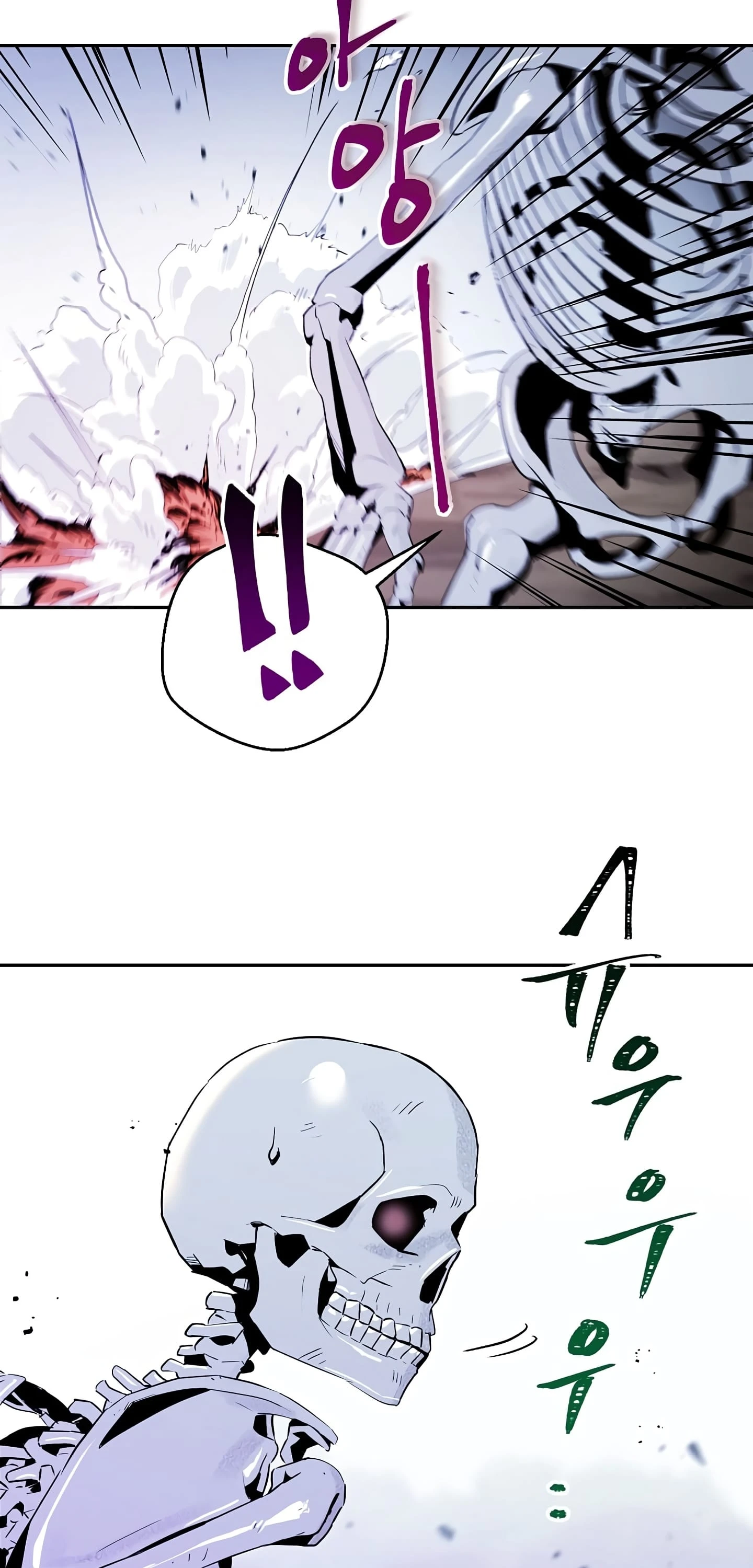 صفحة 10 — Skeleton Soldier Couldn’t Protect the Dungeon الفصل 56