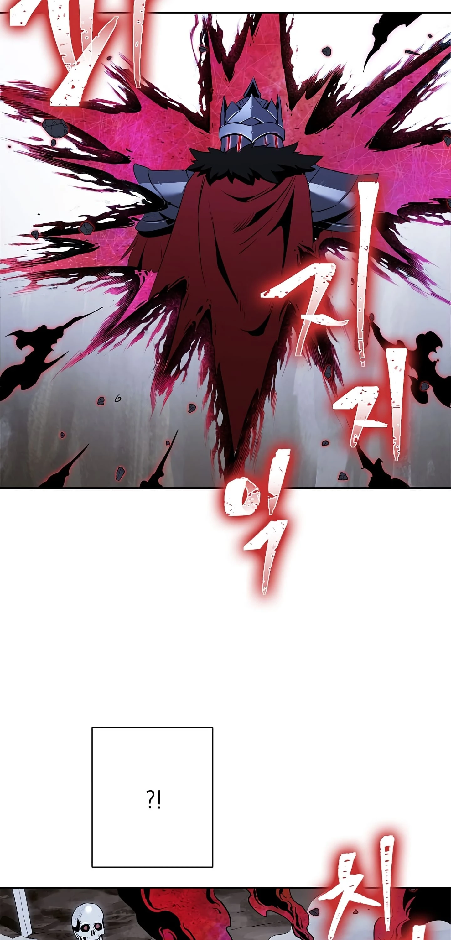 صفحة 20 — Skeleton Soldier Couldn’t Protect the Dungeon الفصل 56