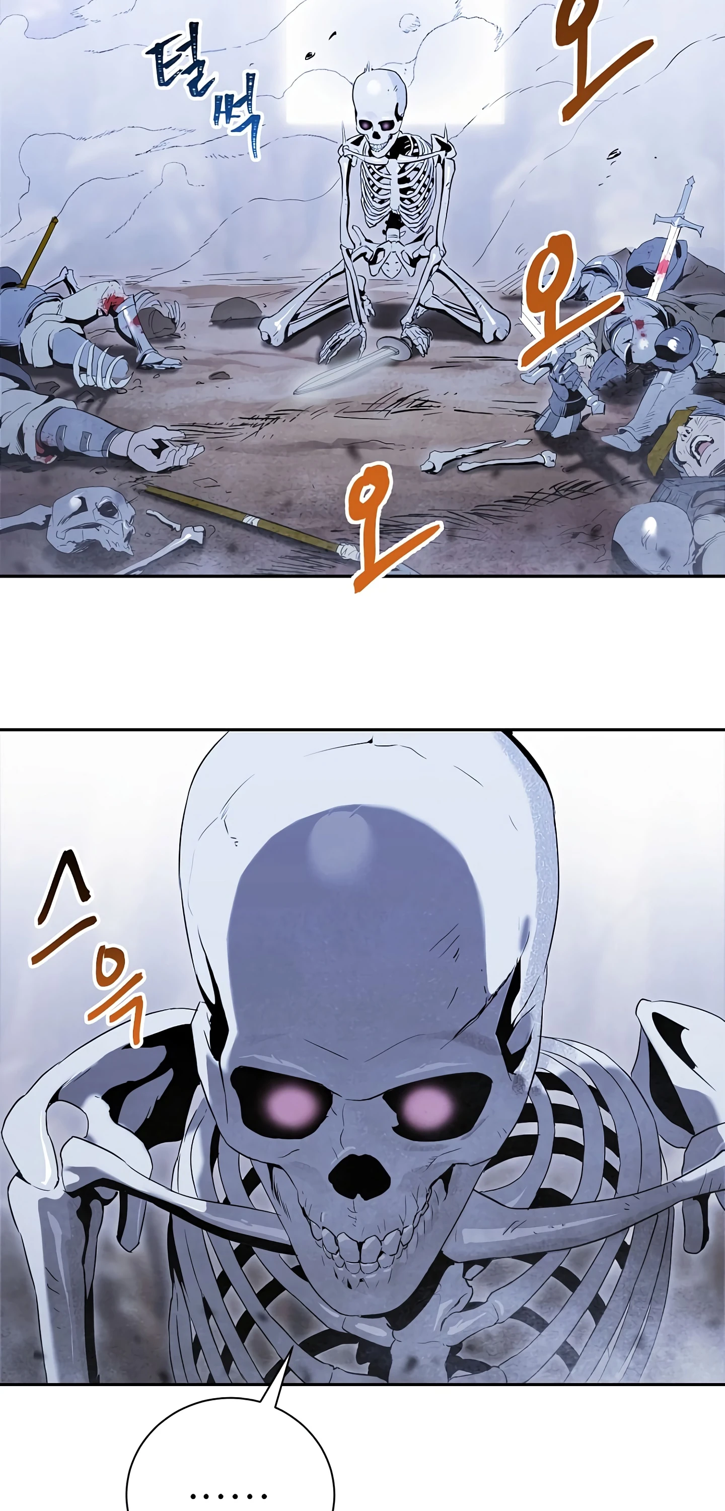 صفحة 23 — Skeleton Soldier Couldn’t Protect the Dungeon الفصل 56