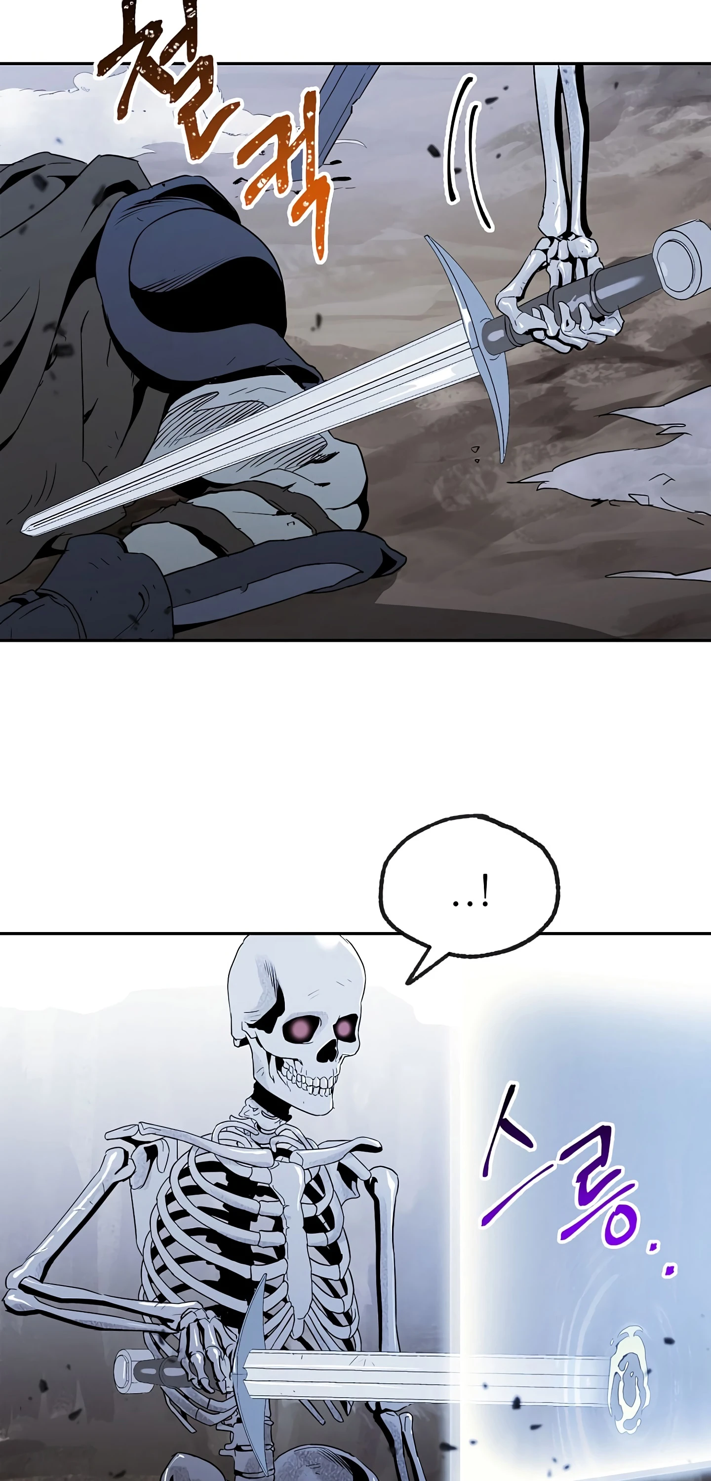 صفحة 35 — Skeleton Soldier Couldn’t Protect the Dungeon الفصل 56