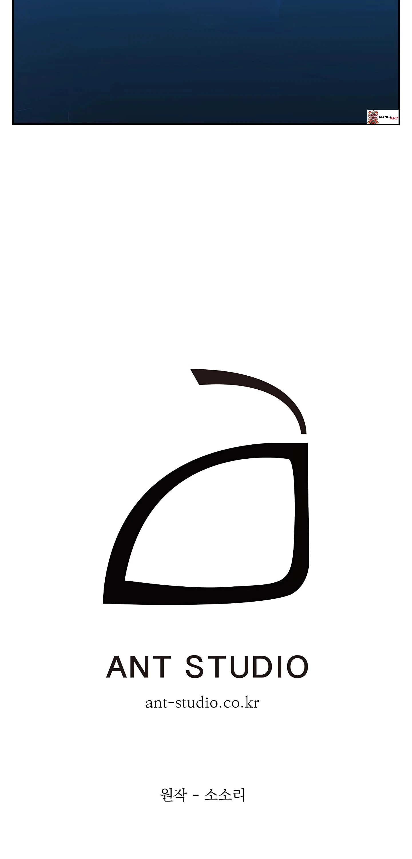 صفحة 58 — Skeleton Soldier Couldn’t Protect the Dungeon الفصل 56