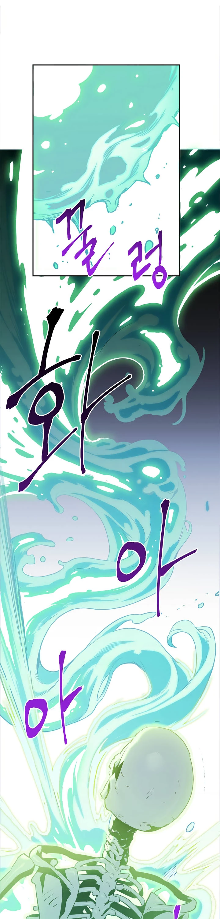 صفحة 6 — Skeleton Soldier Couldn’t Protect the Dungeon الفصل 57