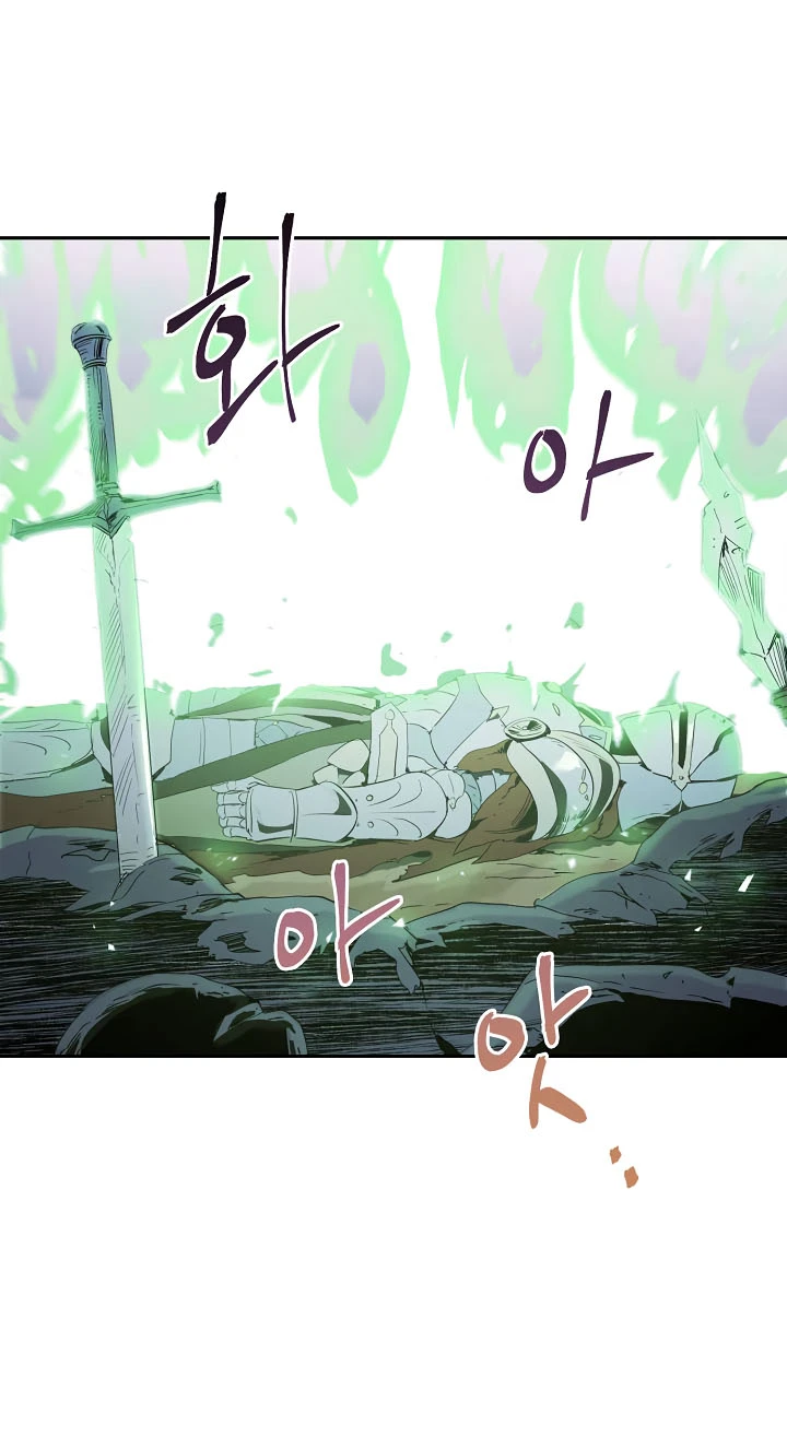 صفحة 28 — Skeleton Soldier Couldn’t Protect the Dungeon الفصل 57