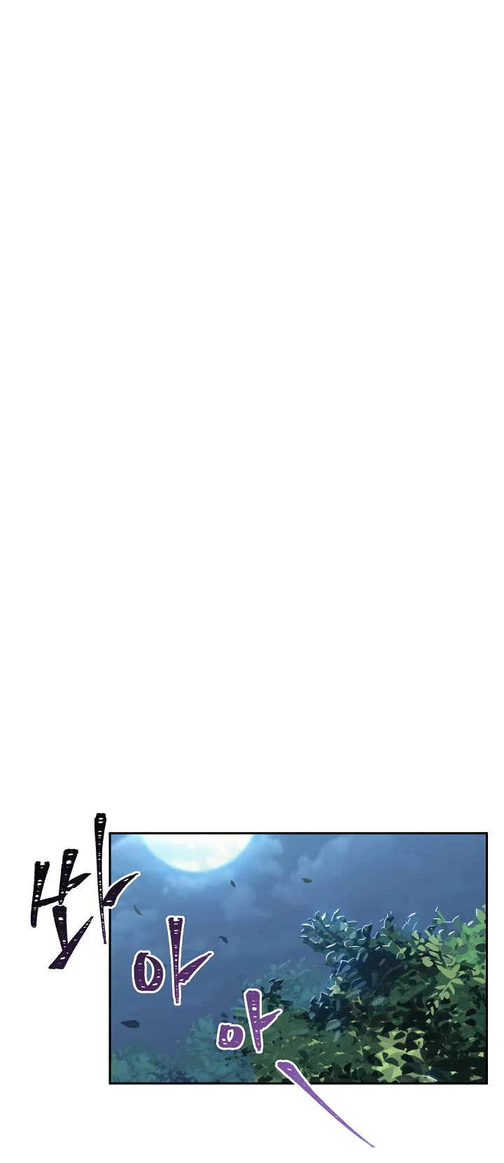 صفحة 47 — Skeleton Soldier Couldn’t Protect the Dungeon الفصل 57