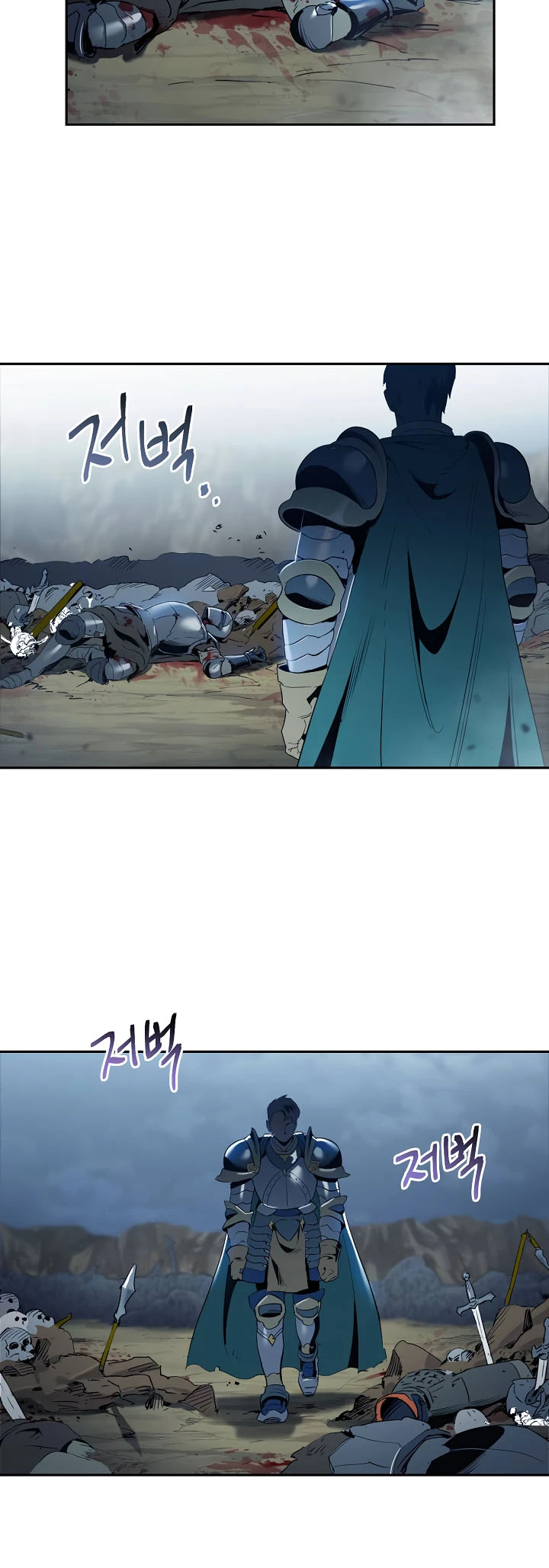 صفحة 49 — Skeleton Soldier Couldn’t Protect the Dungeon الفصل 57