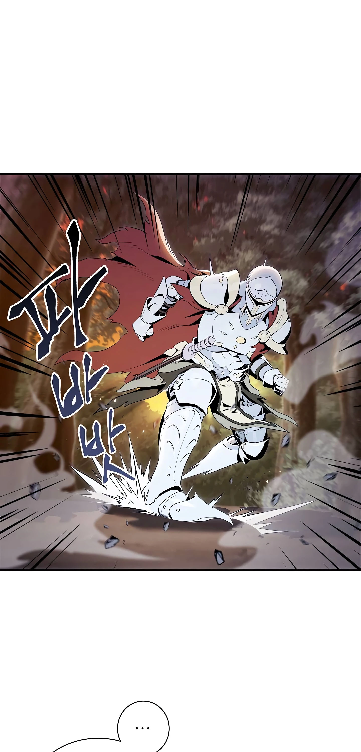 صفحة 4 — Skeleton Soldier Couldn’t Protect the Dungeon الفصل 58