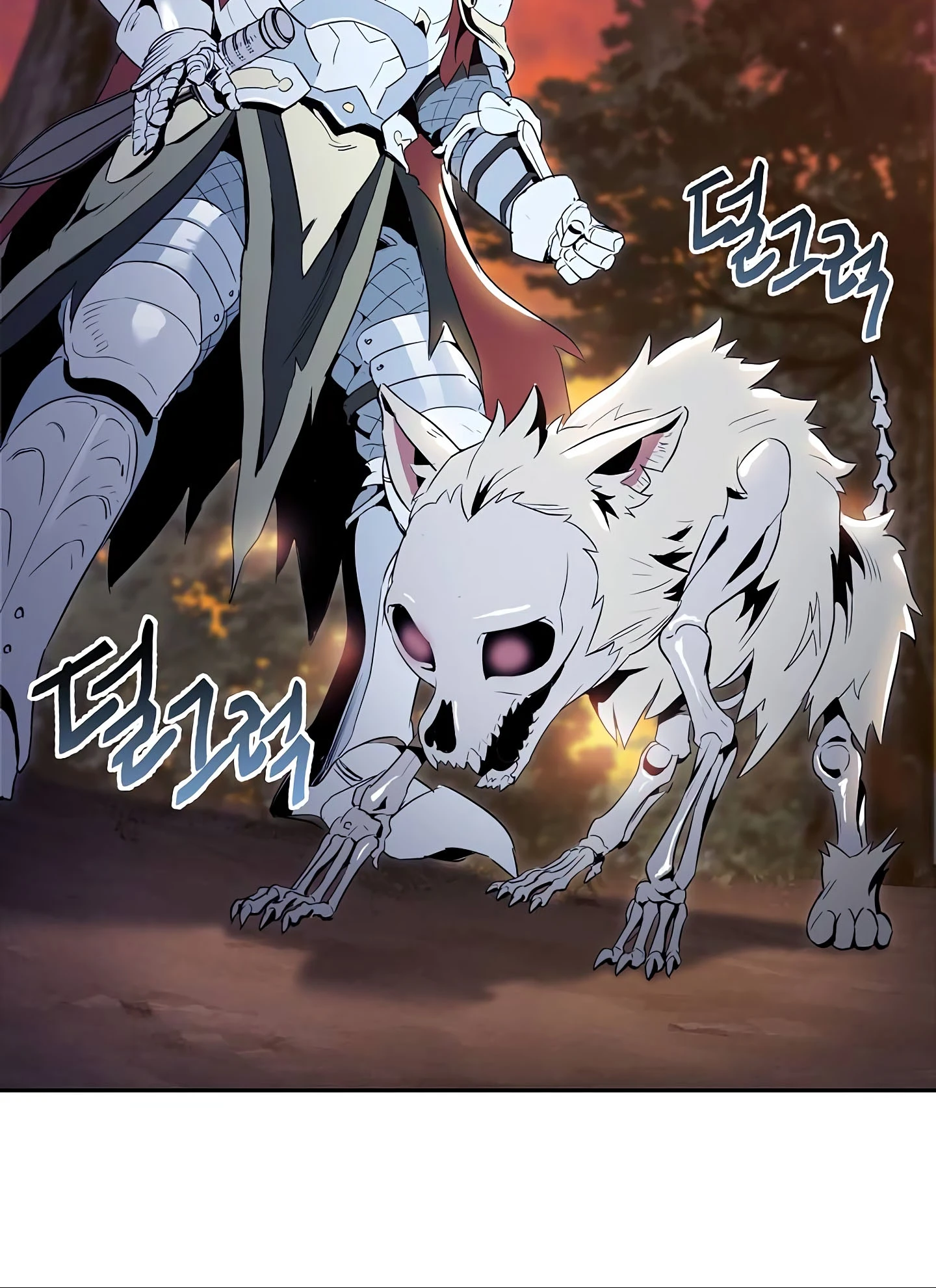 صفحة 20 — Skeleton Soldier Couldn’t Protect the Dungeon الفصل 58