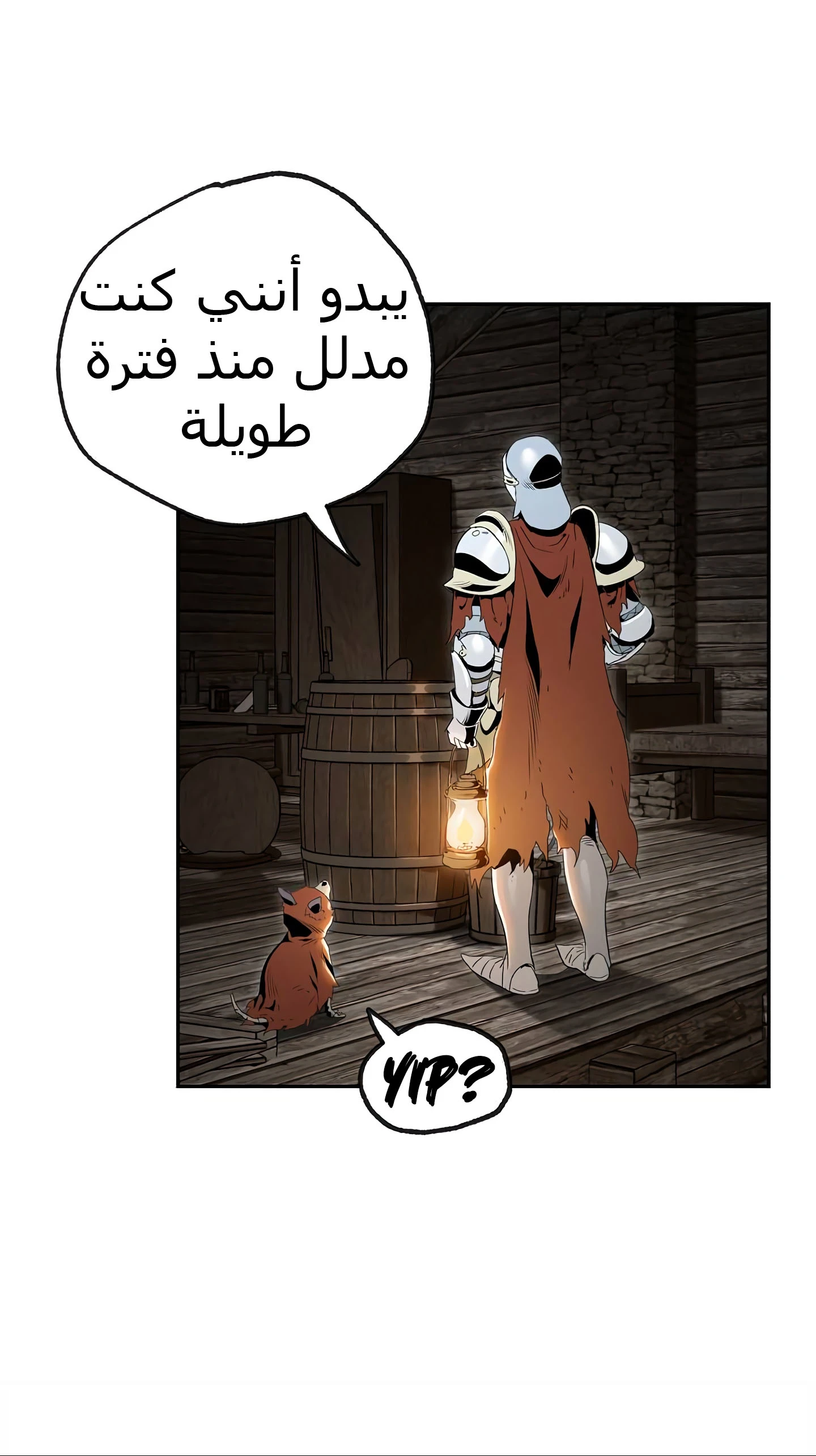 صفحة 49 — Skeleton Soldier Couldn’t Protect the Dungeon الفصل 58