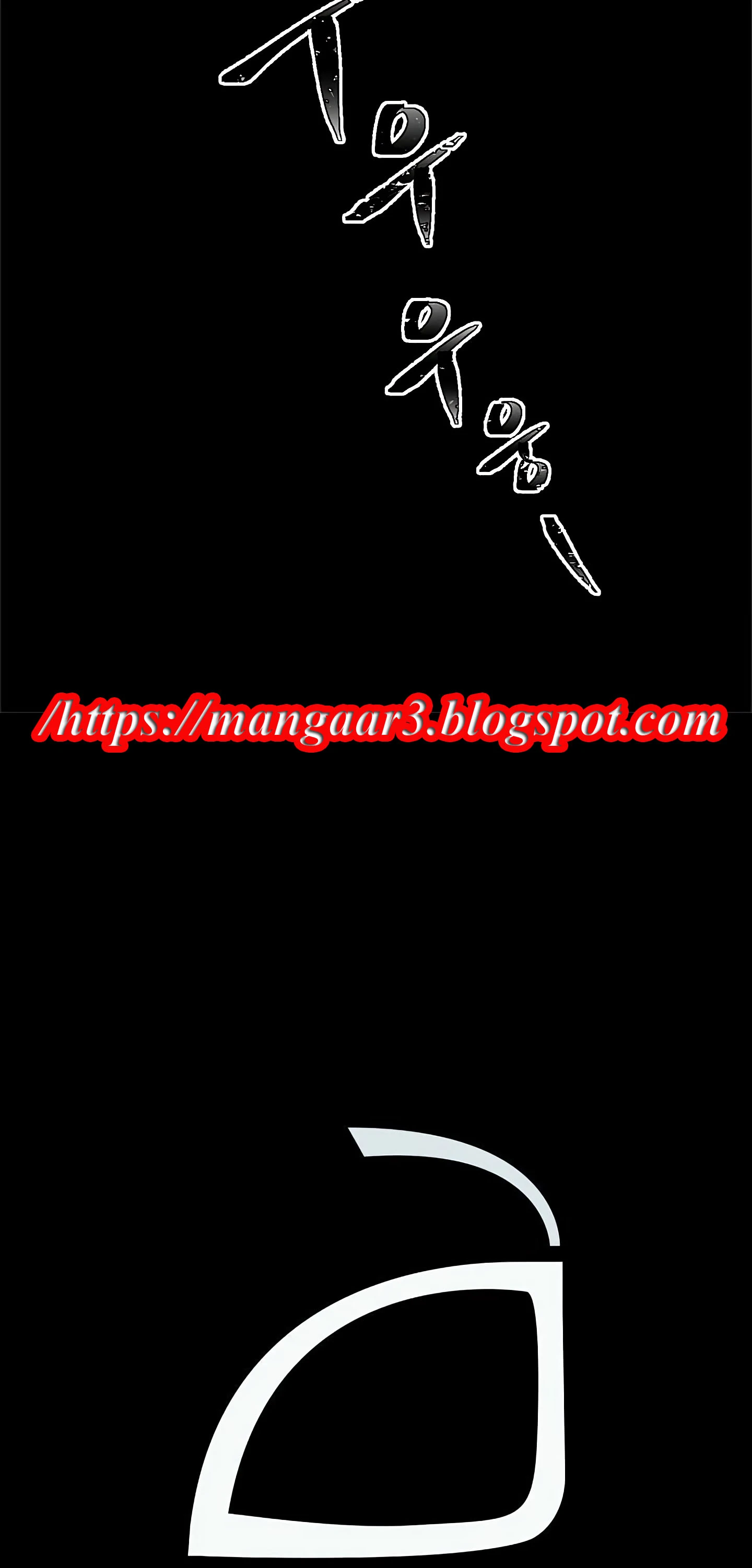 صفحة 54 — Skeleton Soldier Couldn’t Protect the Dungeon الفصل 58