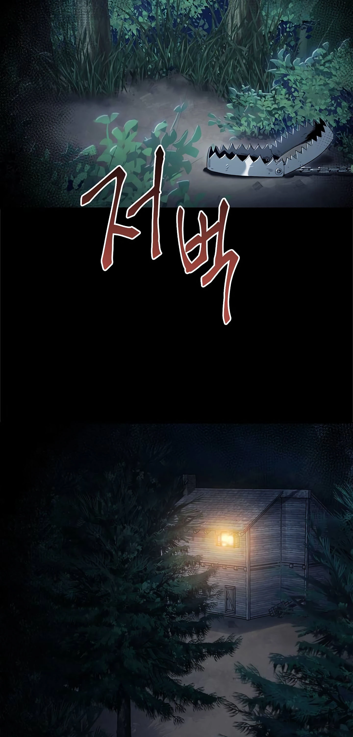 صفحة 51 — Skeleton Soldier Couldn’t Protect the Dungeon الفصل 58