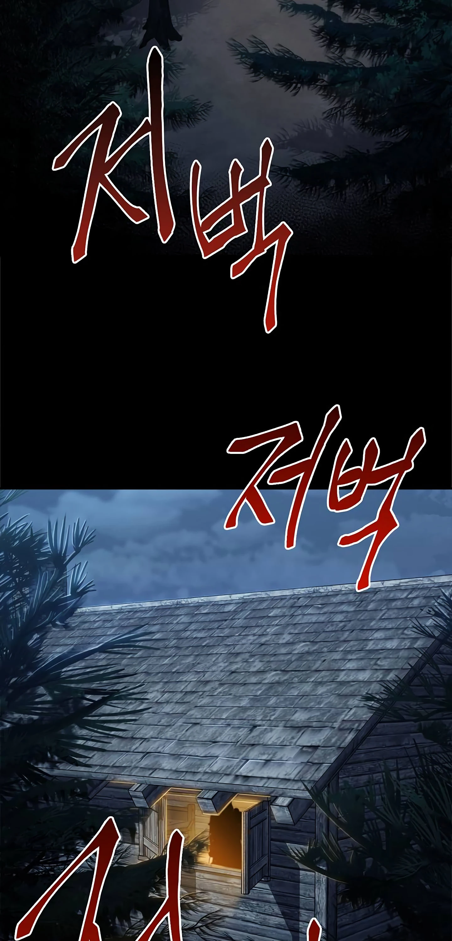 صفحة 52 — Skeleton Soldier Couldn’t Protect the Dungeon الفصل 58