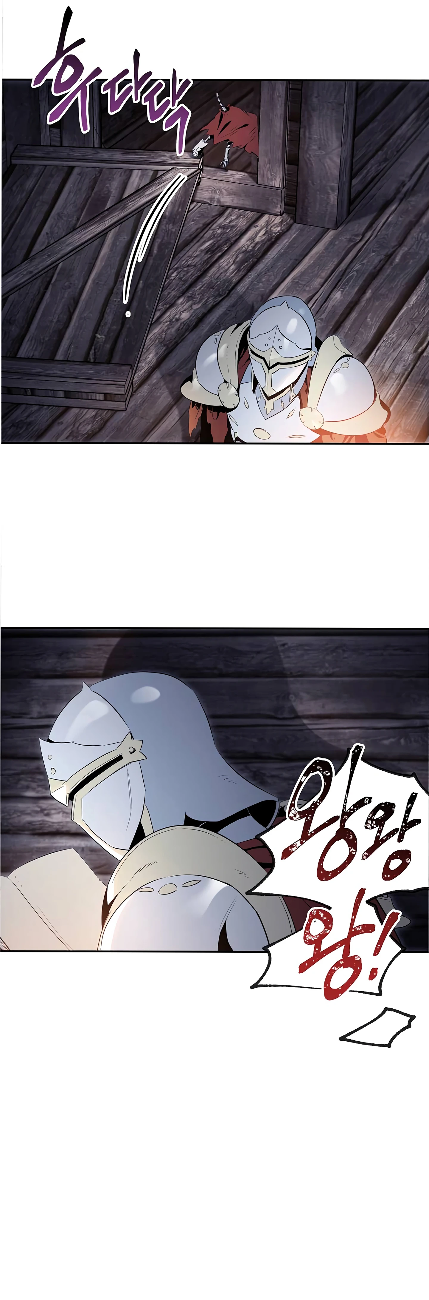 صفحة 21 — Skeleton Soldier Couldn’t Protect the Dungeon الفصل 59