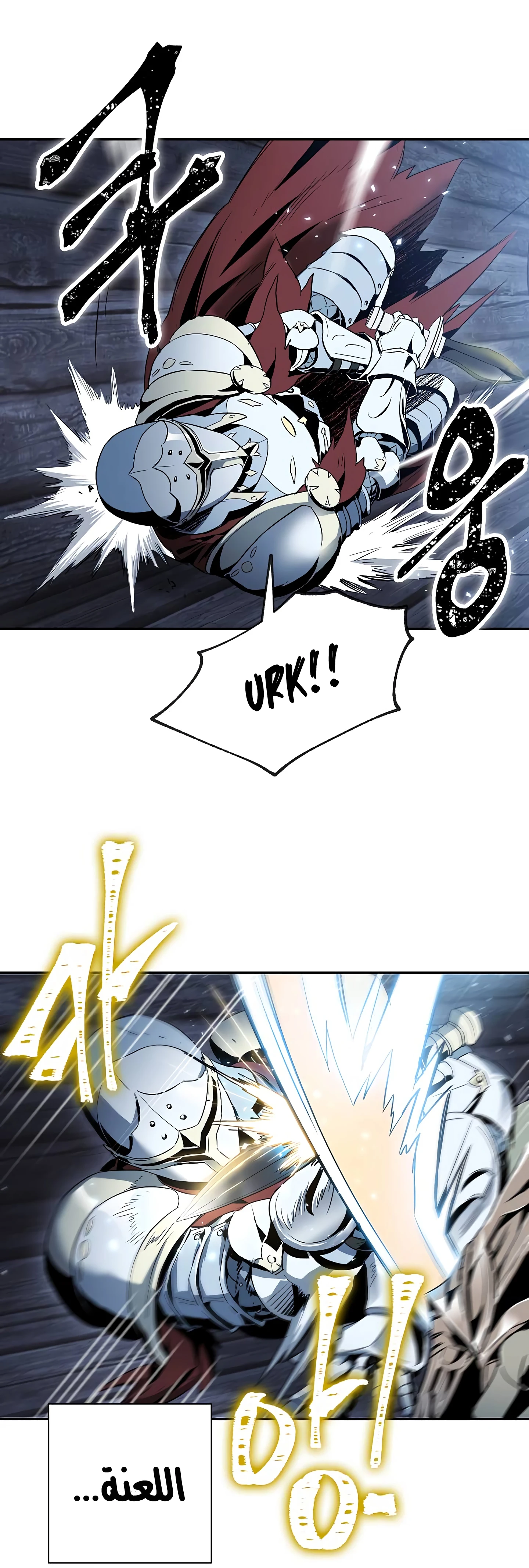 صفحة 33 — Skeleton Soldier Couldn’t Protect the Dungeon الفصل 59