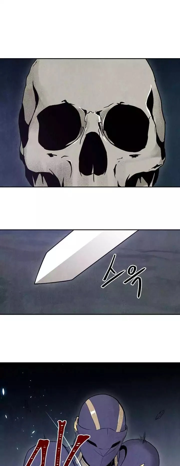 صفحة 2 — Skeleton Soldier Couldn’t Protect the Dungeon الفصل 5