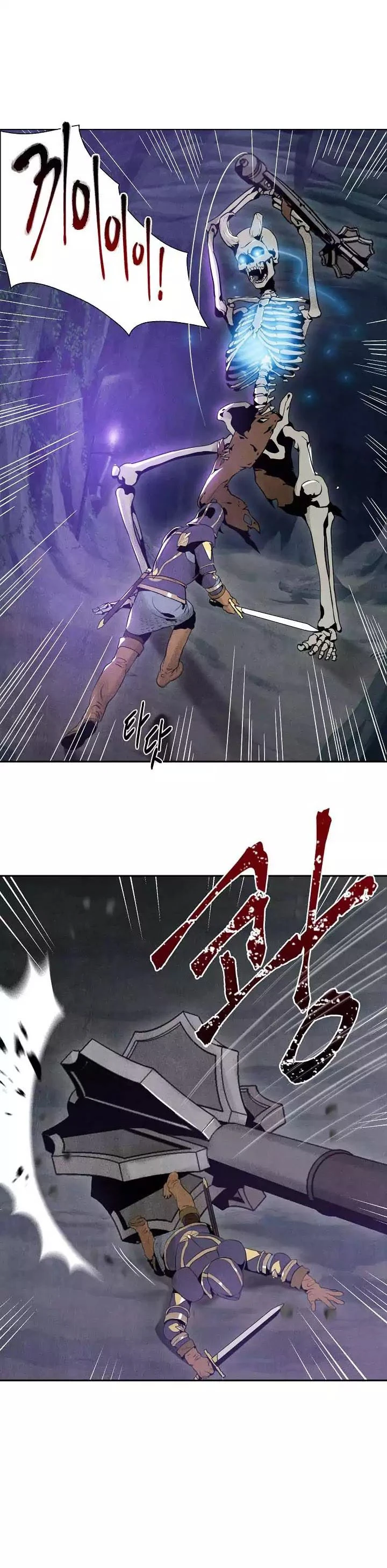 صفحة 16 — Skeleton Soldier Couldn’t Protect the Dungeon الفصل 5