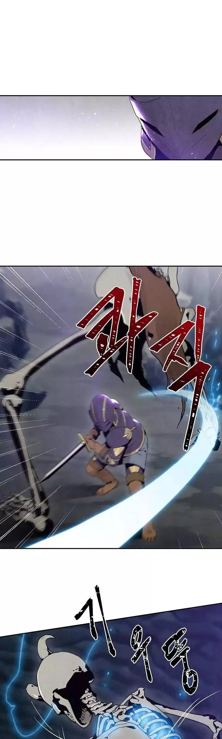 صفحة 17 — Skeleton Soldier Couldn’t Protect the Dungeon الفصل 5