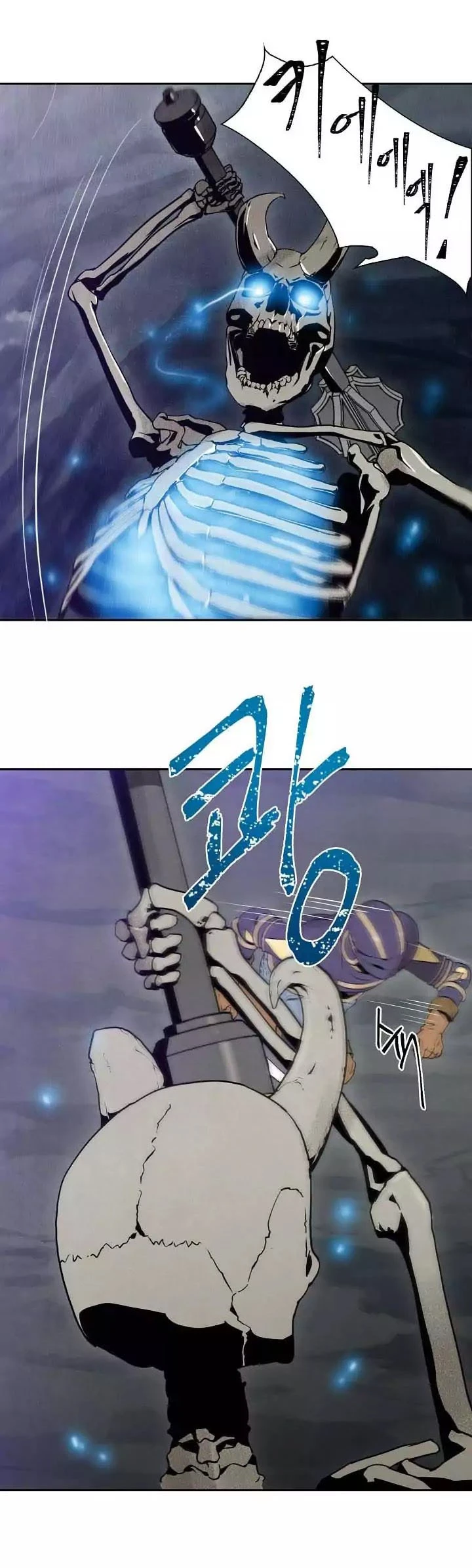 صفحة 20 — Skeleton Soldier Couldn’t Protect the Dungeon الفصل 5