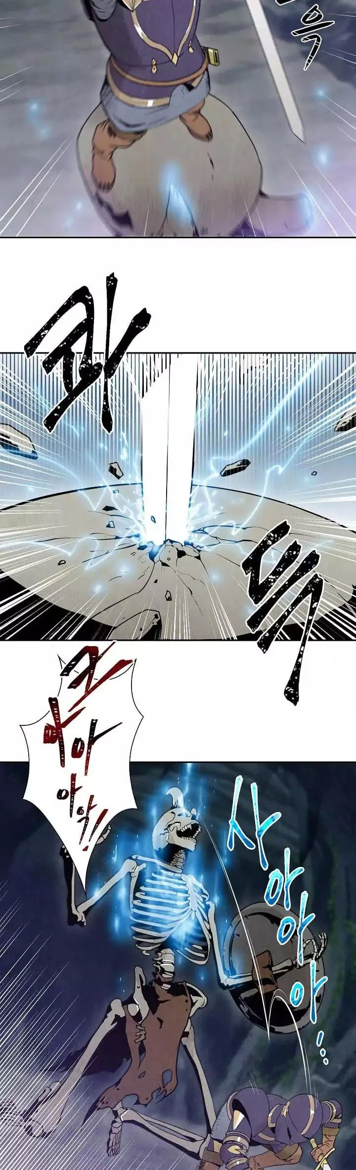 صفحة 22 — Skeleton Soldier Couldn’t Protect the Dungeon الفصل 5