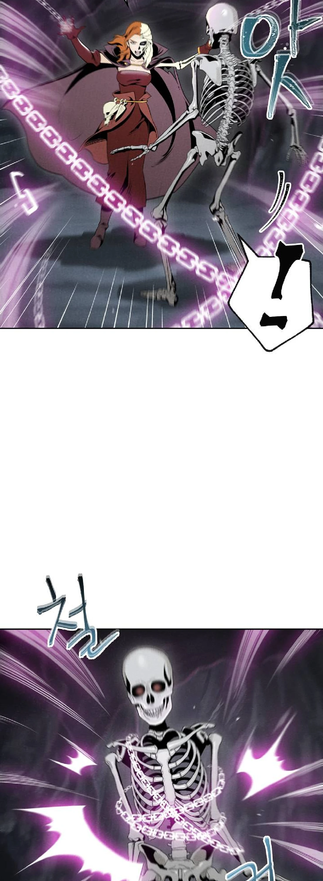 صفحة 14 — Skeleton Soldier Couldn’t Protect the Dungeon الفصل 50