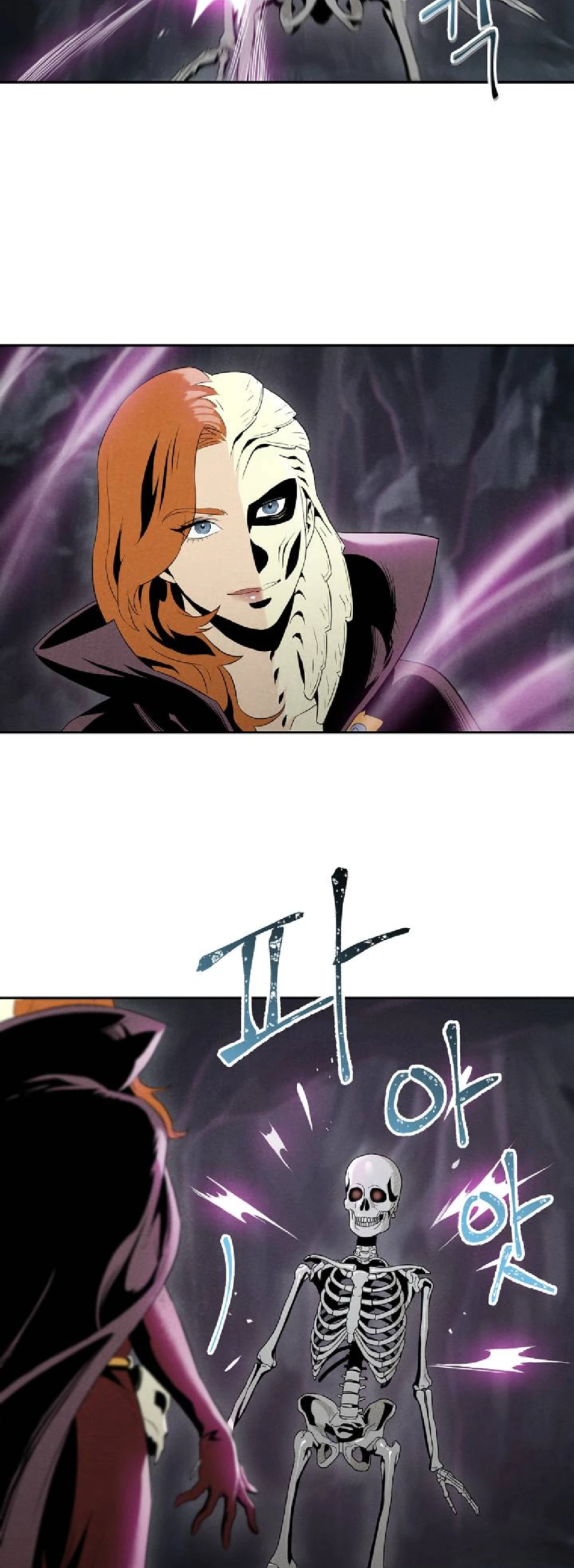 صفحة 15 — Skeleton Soldier Couldn’t Protect the Dungeon الفصل 50