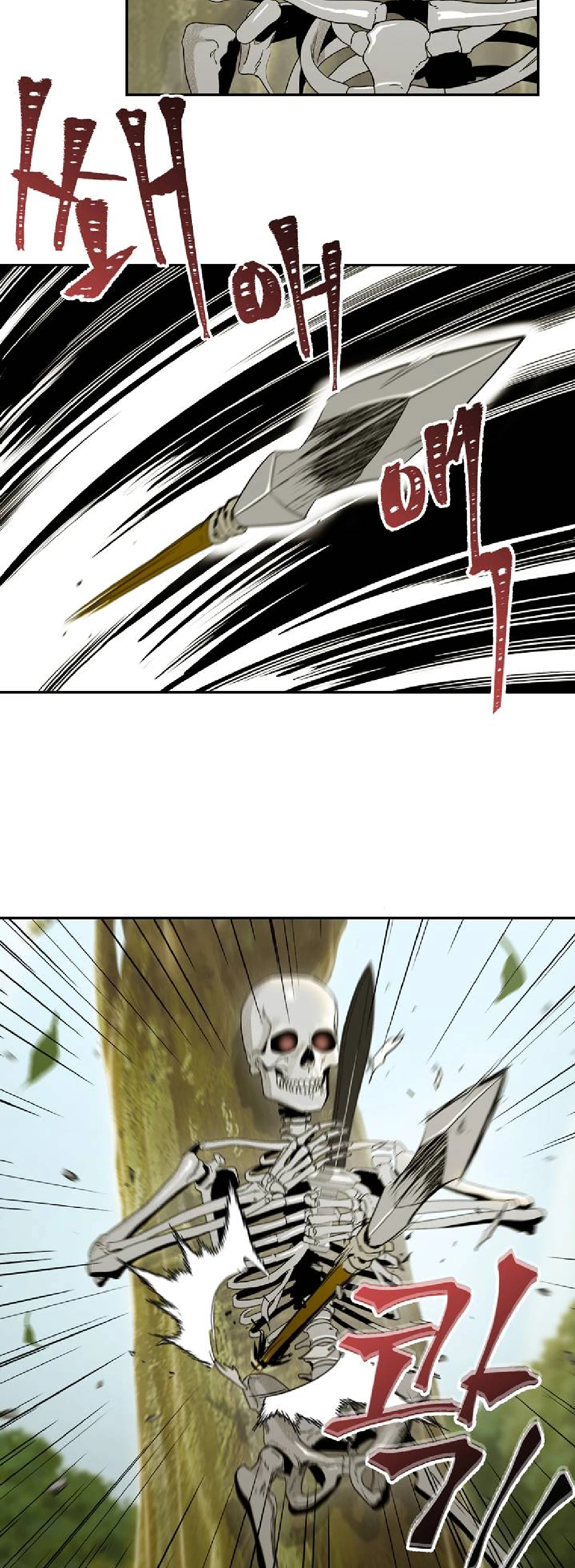 صفحة 39 — Skeleton Soldier Couldn’t Protect the Dungeon الفصل 50