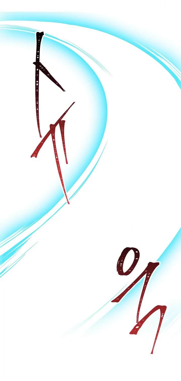 صفحة 27 — Skeleton Soldier Couldn’t Protect the Dungeon الفصل 51