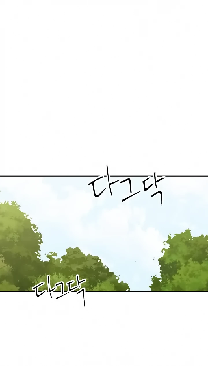 صفحة 34 — Skeleton Soldier Couldn’t Protect the Dungeon الفصل 51