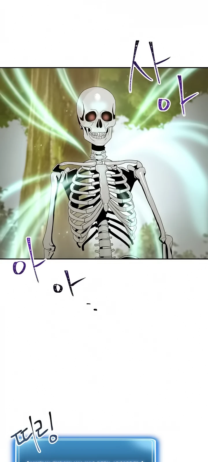 صفحة 30 — Skeleton Soldier Couldn’t Protect the Dungeon الفصل 51