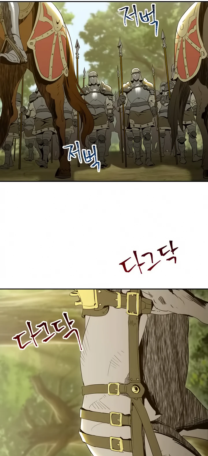 صفحة 42 — Skeleton Soldier Couldn’t Protect the Dungeon الفصل 51