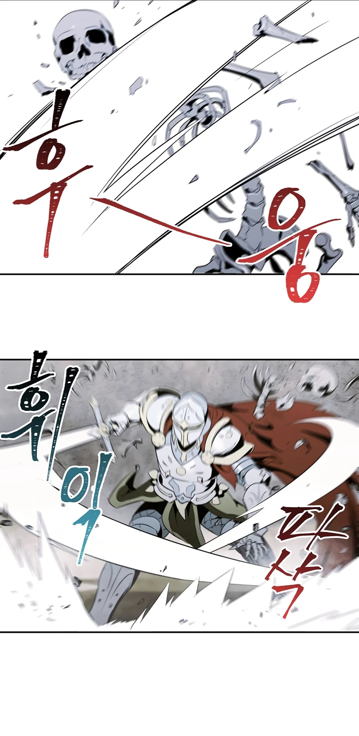 صفحة 31 — Skeleton Soldier Couldn’t Protect the Dungeon الفصل 52