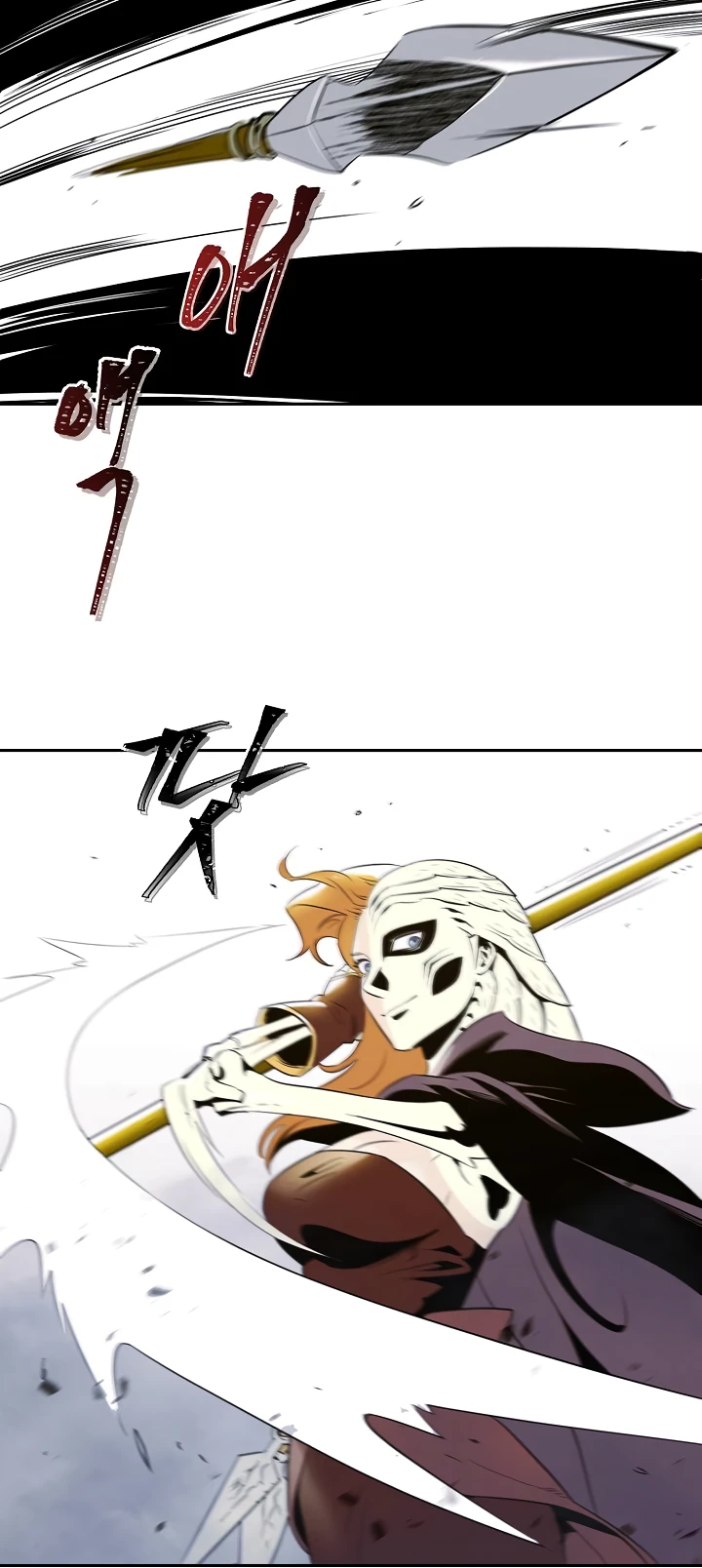 صفحة 45 — Skeleton Soldier Couldn’t Protect the Dungeon الفصل 52