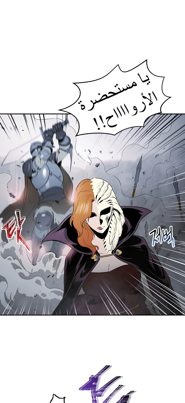 صفحة 3 — Skeleton Soldier Couldn’t Protect the Dungeon الفصل 53