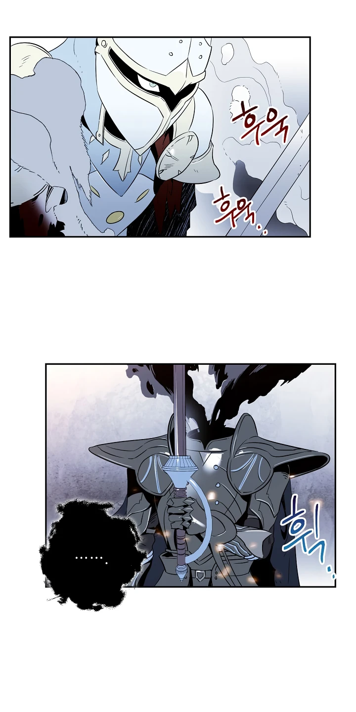 صفحة 25 — Skeleton Soldier Couldn’t Protect the Dungeon الفصل 53