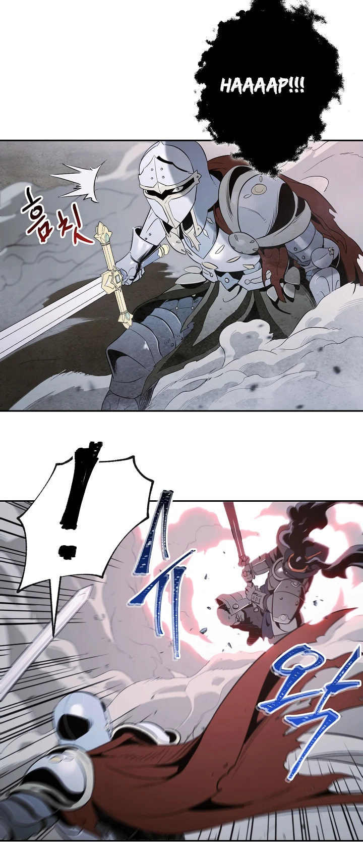 صفحة 35 — Skeleton Soldier Couldn’t Protect the Dungeon الفصل 53