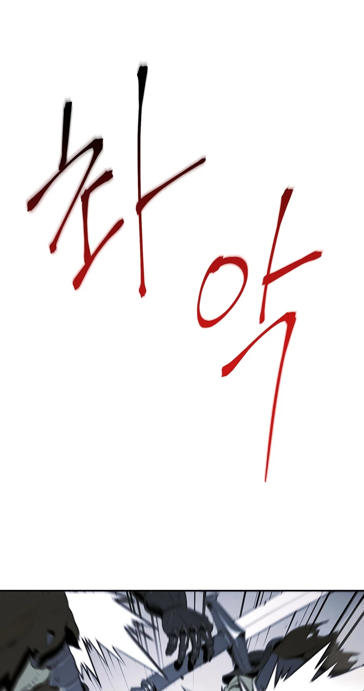 صفحة 31 — Skeleton Soldier Couldn’t Protect the Dungeon الفصل 53