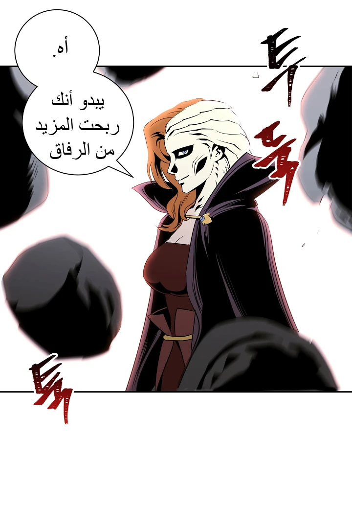 صفحة 33 — Skeleton Soldier Couldn’t Protect the Dungeon الفصل 53