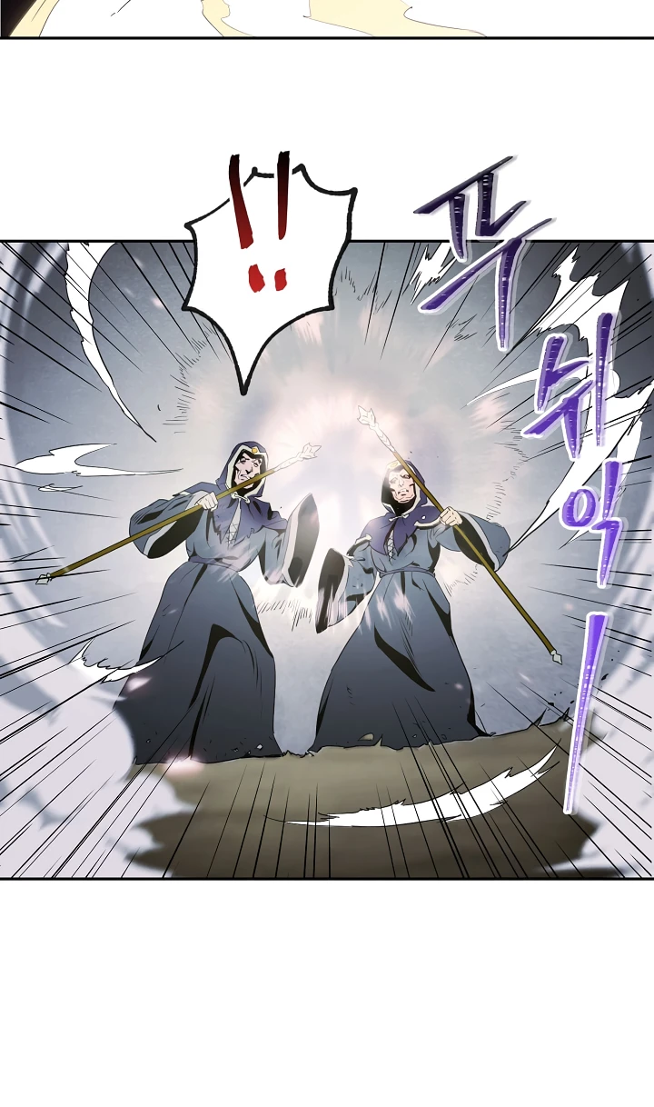 صفحة 45 — Skeleton Soldier Couldn’t Protect the Dungeon الفصل 53