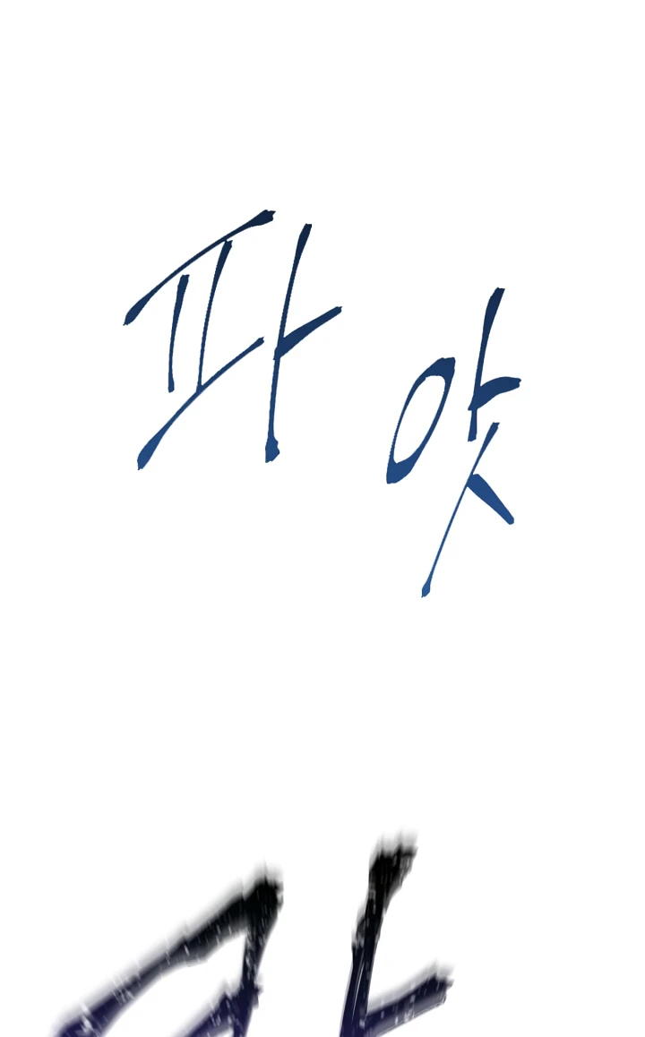 صفحة 56 — Skeleton Soldier Couldn’t Protect the Dungeon الفصل 53