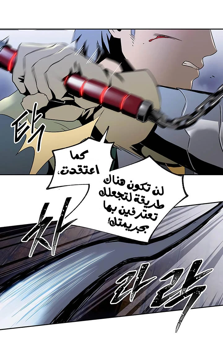 صفحة 23 — Skeleton Soldier Couldn’t Protect the Dungeon الفصل 64