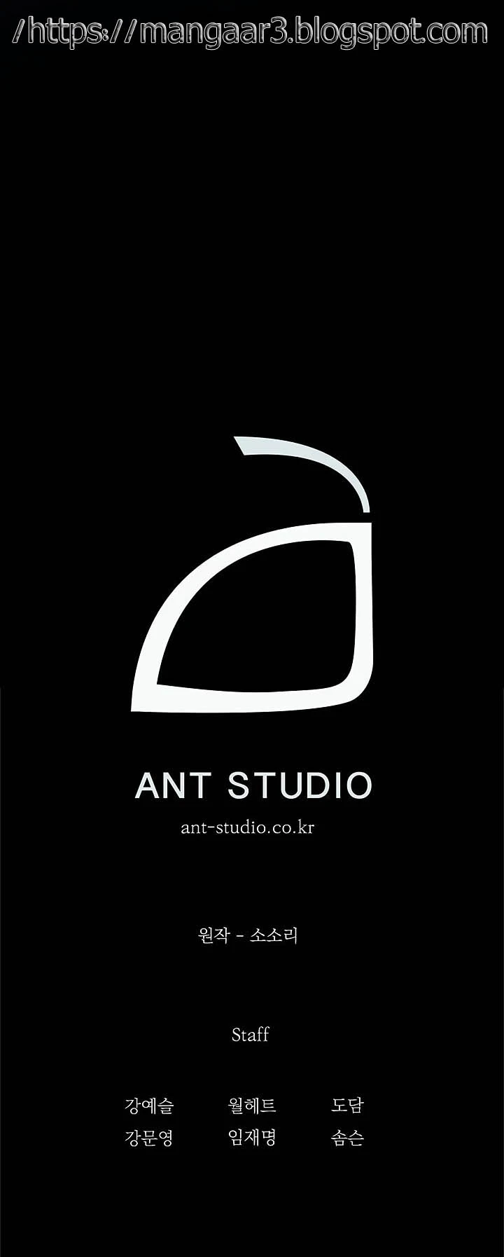 صفحة 44 — Skeleton Soldier Couldn’t Protect the Dungeon الفصل 64