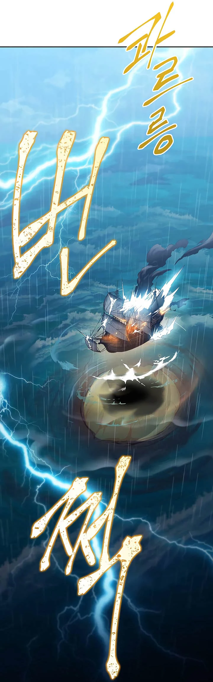 صفحة 43 — Skeleton Soldier Couldn’t Protect the Dungeon الفصل 64