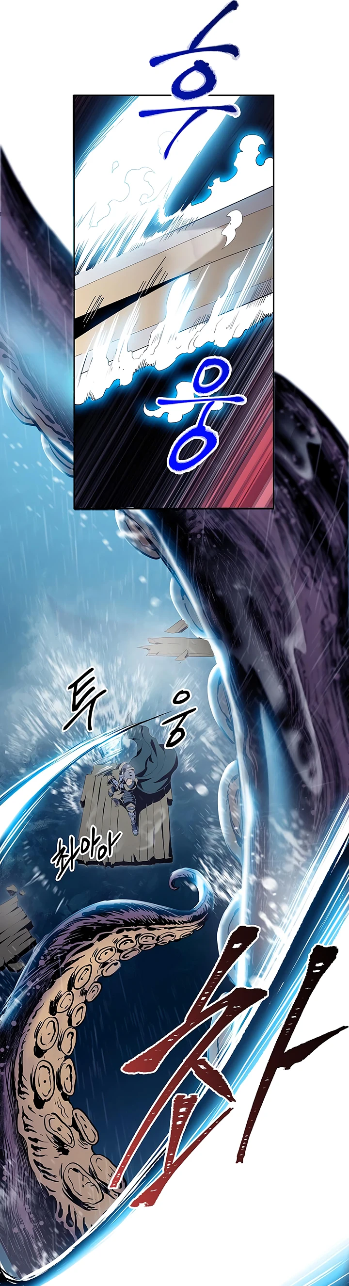 صفحة 9 — Skeleton Soldier Couldn’t Protect the Dungeon الفصل 65