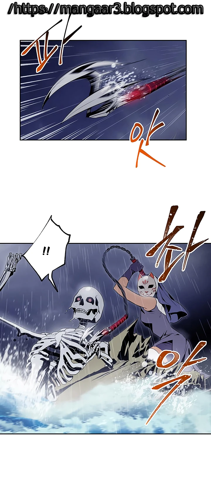 صفحة 2 — Skeleton Soldier Couldn’t Protect the Dungeon الفصل 65