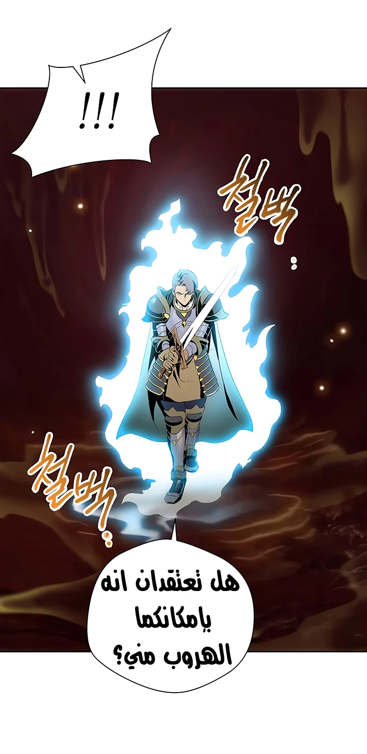 صفحة 23 — Skeleton Soldier Couldn’t Protect the Dungeon الفصل 65