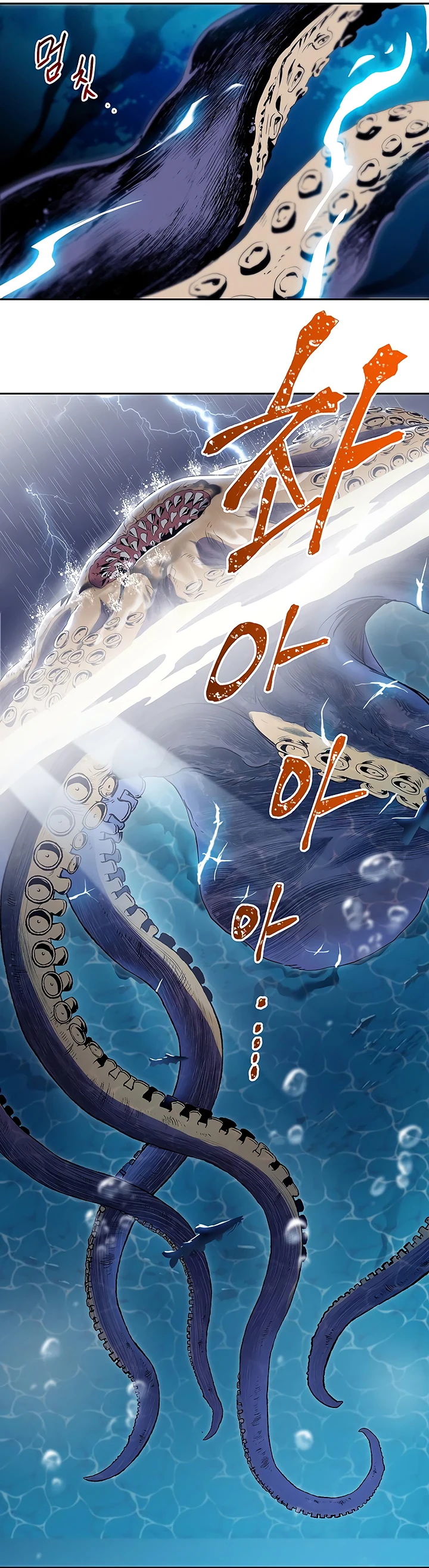 صفحة 34 — Skeleton Soldier Couldn’t Protect the Dungeon الفصل 65