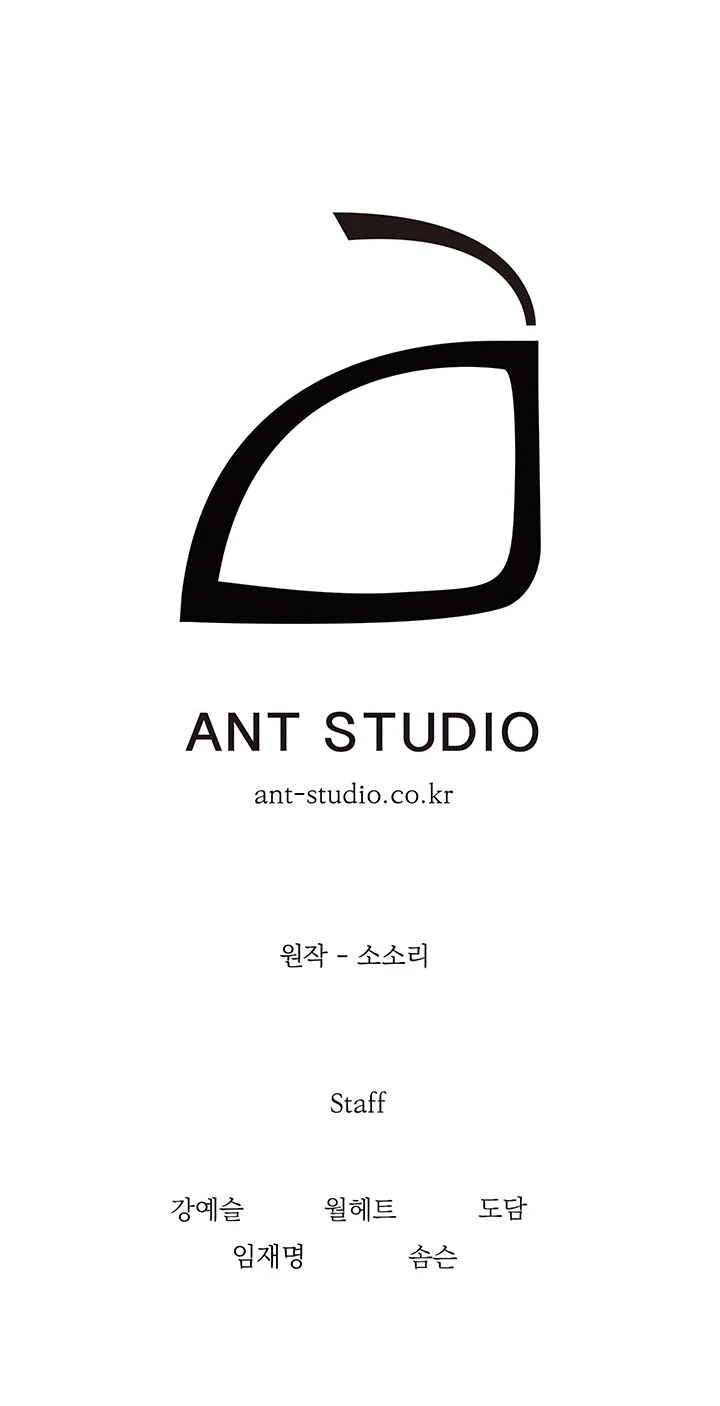 صفحة 38 — Skeleton Soldier Couldn’t Protect the Dungeon الفصل 65