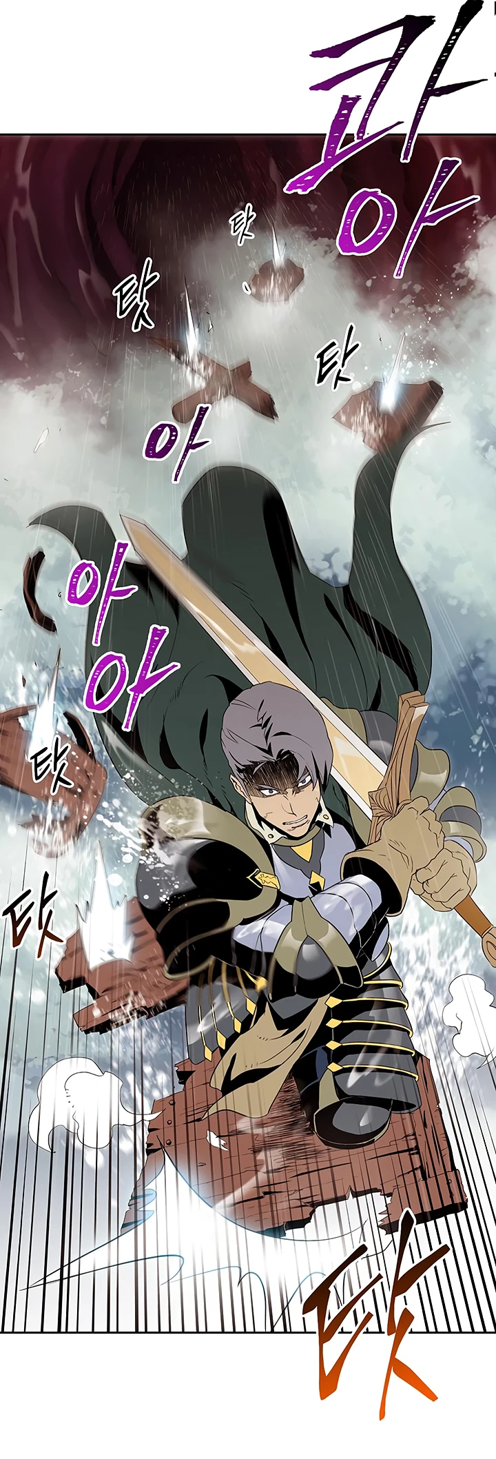 صفحة 30 — Skeleton Soldier Couldn’t Protect the Dungeon الفصل 65